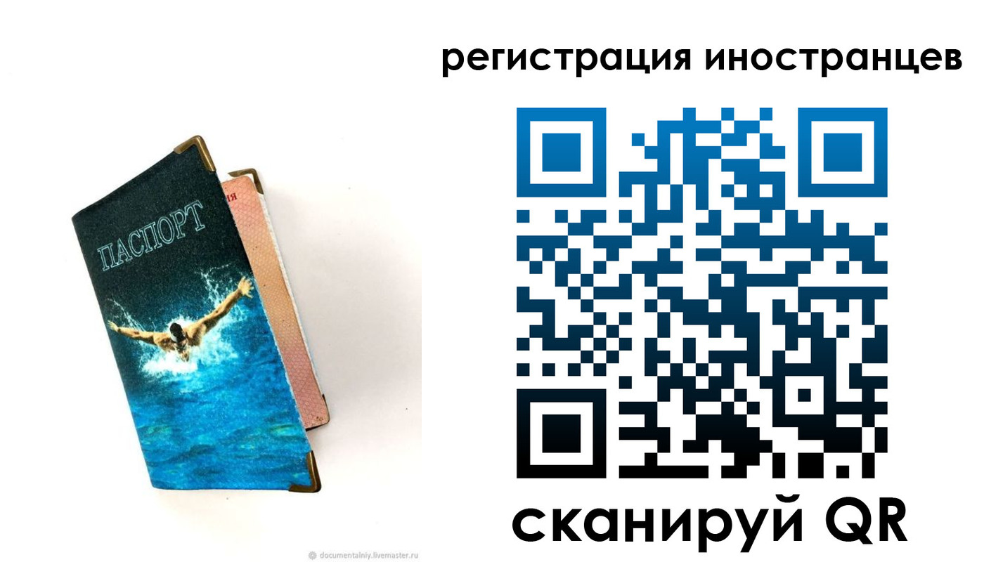 временная регистрация госуслуги в Воткинске
